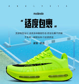 2026 Air Cushion Jogging Shoes Running Shoes Carbon Board Marathon Men Sports Breathable Lightweight Women's Nonskid Sneakers