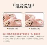 Cute Bear Fluffy Slippers Warm Plush House Shoes for Women and Men