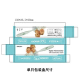 Digital Water Thermometer Accurate Oral and Armpit Temperature Reading Fever Alert Termometer Baby Bath Thermometers