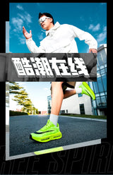 2026 Air Cushion Jogging Shoes Running Shoes Carbon Board Marathon Men Sports Breathable Lightweight Women's Nonskid Sneakers